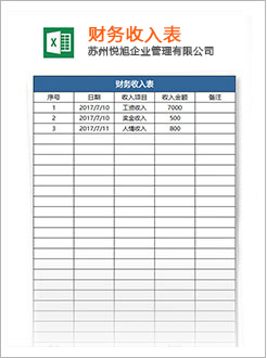 栖霞代理记账