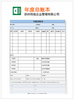 栖霞记账报税